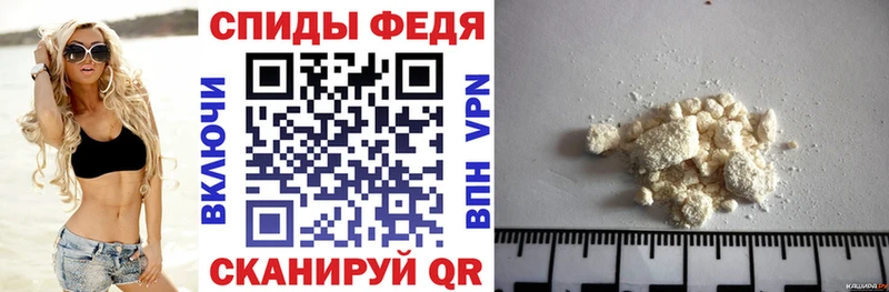 АМФ VHQ  Славянск-на-Кубани 