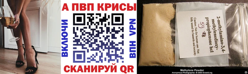 APVP мука  Славянск-на-Кубани 