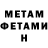 Метадон белоснежный Ksusha Ponomareva