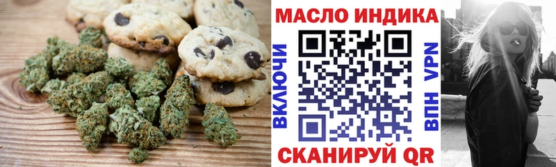 купить  сайты  Славянск-на-Кубани  blacksprut ссылка  Еда ТГК марихуана 