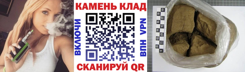 ГАШ гарик Славянск-на-Кубани