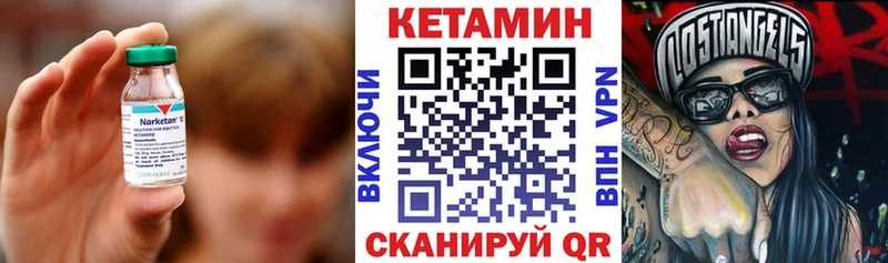 КЕТАМИН VHQ  сколько стоит  Славянск-на-Кубани 