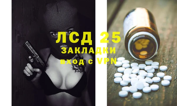 СК Бронницы