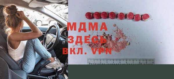 кокс Бугульма