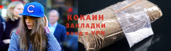 MESCALINE Бородино