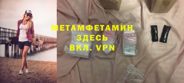 кокс Бугульма