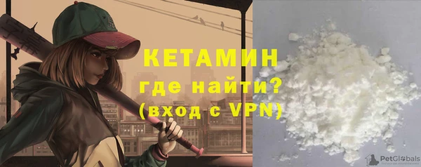 СК Бронницы