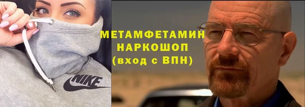кокс Бугульма