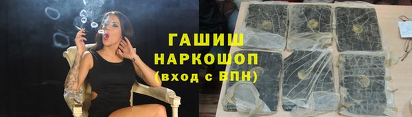 MESCALINE Бородино