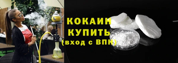 кокс Бугульма
