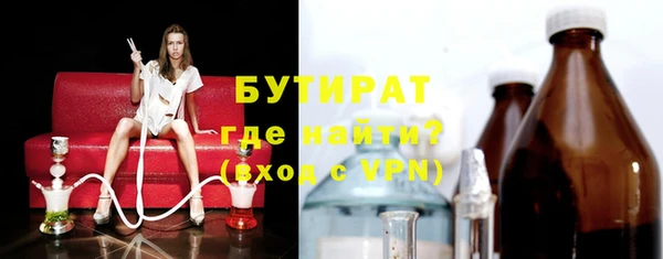 кокс Бугульма