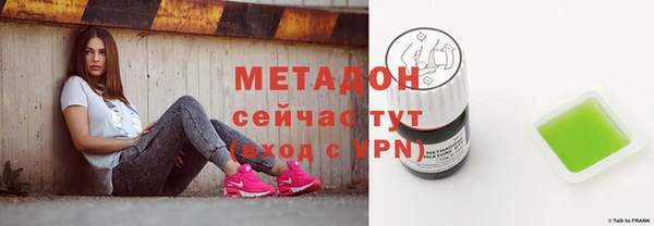 MESCALINE Бородино