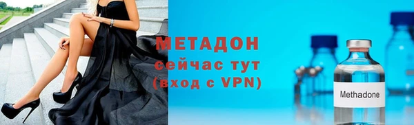 кокс Бугульма