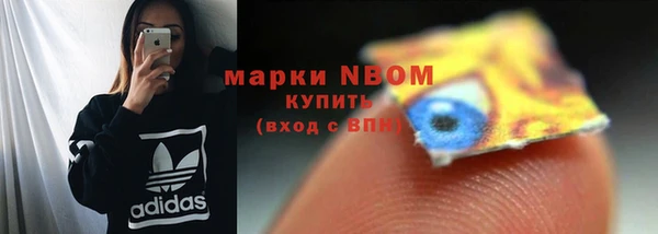 MESCALINE Бородино
