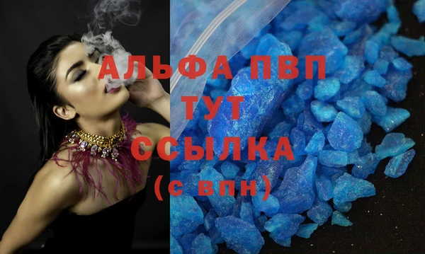 MESCALINE Бородино