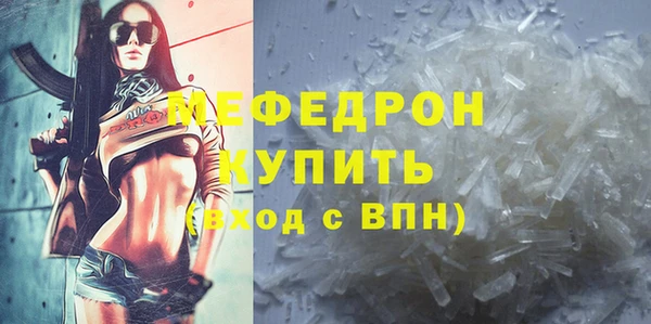 MESCALINE Бородино