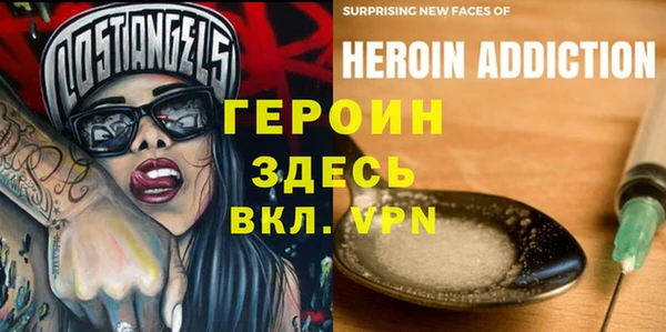MESCALINE Бородино