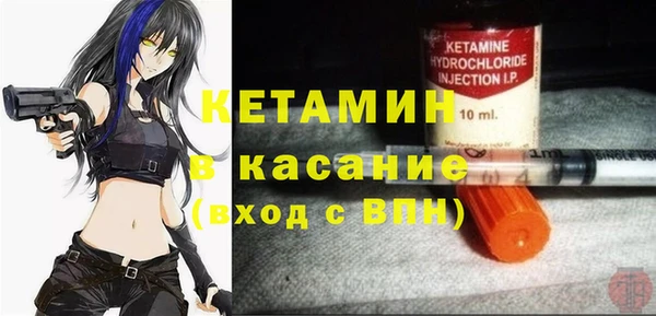 СК Бронницы