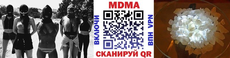 mega зеркало  Славянск-на-Кубани  MDMA Molly 