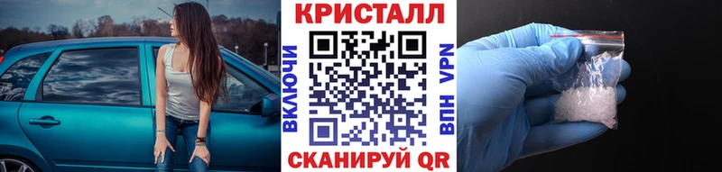 Метамфетамин мет  купить наркоту  Славянск-на-Кубани 